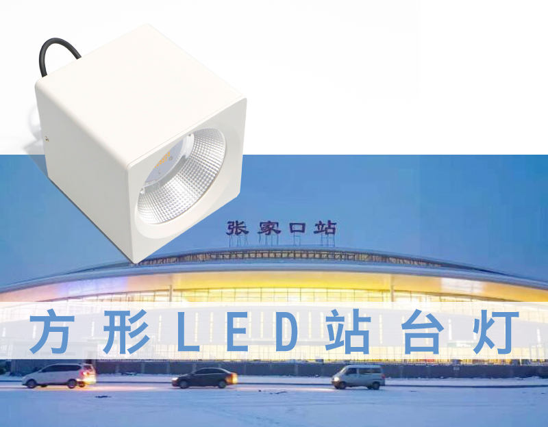 <strong>吹爆京張高鐵線路，張家口站名不虛傳</strong>